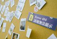 Shuiwan Hostel в Чжухай Китай ✅. Забронировать номер онлайн по выгодной цене в Shuiwan Hostel. Трансфер из аэропорта.