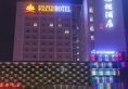Golden Palm Hotel в Чжухай Китай ✅. Забронировать номер онлайн по выгодной цене в Golden Palm Hotel. Трансфер из аэропорта.