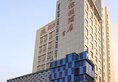 Golden Palm Hotel в Чжухай Китай ✅. Забронировать номер онлайн по выгодной цене в Golden Palm Hotel. Трансфер из аэропорта.