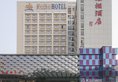 Golden Palm Hotel в Чжухай Китай ✅. Забронировать номер онлайн по выгодной цене в Golden Palm Hotel. Трансфер из аэропорта.