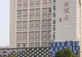 Golden Palm Hotel в Чжухай Китай ✅. Забронировать номер онлайн по выгодной цене в Golden Palm Hotel. Трансфер из аэропорта.