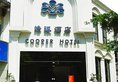 Zhuhai Cooper Hotel в Чжухай Китай ✅. Забронировать номер онлайн по выгодной цене в Zhuhai Cooper Hotel. Трансфер из аэропорта.