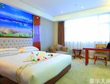 Zhuhai Silver Bay Hotel в Чжухай Китай ✅. Забронировать номер онлайн по выгодной цене в Zhuhai Silver Bay Hotel. Трансфер из аэропорта.