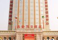 ZhuHai Chang An Holiday Hotel в Чжухай Китай ✅. Забронировать номер онлайн по выгодной цене в ZhuHai Chang An Holiday Hotel. Трансфер из аэропорта.