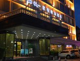 Starway Zhuhai Bihai Hotel в Чжухай Китай ✅. Забронировать номер онлайн по выгодной цене в Starway Zhuhai Bihai Hotel. Трансфер из аэропорта.