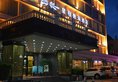Starway Zhuhai Bihai Hotel в Чжухай Китай ✅. Забронировать номер онлайн по выгодной цене в Starway Zhuhai Bihai Hotel. Трансфер из аэропорта.