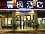 Lavande Hotel Zhuhai Gongbei Port of Entry в Чжухай Китай ✅. Забронировать номер онлайн по выгодной цене в Lavande Hotel Zhuhai Gongbei Port of Entry. Трансфер из аэропорта.