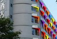 Ji Hotel Zhuhai Gongbei Branch в Чжухай Китай ✅. Забронировать номер онлайн по выгодной цене в Ji Hotel Zhuhai Gongbei Branch. Трансфер из аэропорта.