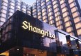 Kowloon Shangri-La в Гонконг Гонконг ✅. Забронировать номер онлайн по выгодной цене в Kowloon Shangri-La. Трансфер из аэропорта.