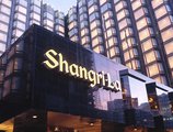 Kowloon Shangri-La в Гонконг Гонконг ✅. Забронировать номер онлайн по выгодной цене в Kowloon Shangri-La. Трансфер из аэропорта.