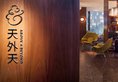 Hotel ICON в Гонконг Гонконг ✅. Забронировать номер онлайн по выгодной цене в Hotel ICON. Трансфер из аэропорта.