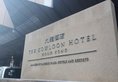 The Kowloon Hotel в Гонконг Гонконг ✅. Забронировать номер онлайн по выгодной цене в The Kowloon Hotel. Трансфер из аэропорта.