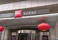 Ibis Dalian Sanba в Далянь Китай ✅. Забронировать номер онлайн по выгодной цене в Ibis Dalian Sanba. Трансфер из аэропорта.