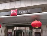 Ibis Dalian Sanba