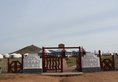 Hoyor Zagal Tourist Camp в Элсэн Тасархай Монголия ✅. Забронировать номер онлайн по выгодной цене в Hoyor Zagal Tourist Camp. Трансфер из аэропорта.