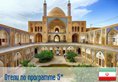 (5) Отель по программе (Иран) в Иран (регион по программе) Иран ✅. Забронировать номер онлайн по выгодной цене в (5) Отель по программе (Иран). Трансфер из аэропорта.