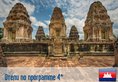 (4) Отель по программе (Камбоджа) в Камбоджа (регион по программе) Камбоджа ✅. Забронировать номер онлайн по выгодной цене в (4) Отель по программе (Камбоджа). Трансфер из аэропорта.
