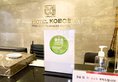 Seoul Kobos hotel в Инчхон Южная Корея ✅. Забронировать номер онлайн по выгодной цене в Seoul Kobos hotel. Трансфер из аэропорта.