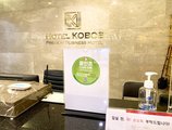 Seoul Kobos hotel в Инчхон Южная Корея ✅. Забронировать номер онлайн по выгодной цене в Seoul Kobos hotel. Трансфер из аэропорта.