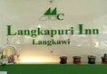 Langkapuri Inn Resort в Лангкави Малайзия ✅. Забронировать номер онлайн по выгодной цене в Langkapuri Inn Resort. Трансфер из аэропорта.