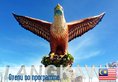 Отели по программе в Малайзии в Малайзия (регион по программе) Малайзия ✅. Забронировать номер онлайн по выгодной цене в Отели по программе в Малайзии. Трансфер из аэропорта.