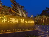 Mangrove Tree Resort World Sanya Bay в Хайнань Китай ✅. Забронировать номер онлайн по выгодной цене в Mangrove Tree Resort World Sanya Bay. Трансфер из аэропорта.