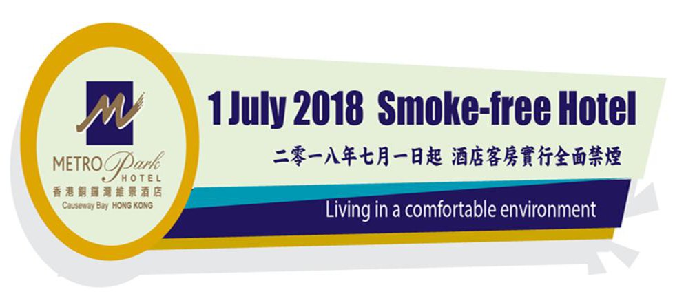 Metropark Hotel Causeway Bay Hong Kong в Гонконг Гонконг ✅. Забронировать номер онлайн по выгодной цене в Metropark Hotel Causeway Bay Hong Kong. Трансфер из аэропорта.