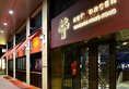 Kew Green Hotel Wanchai Hong Kong в Гонконг Гонконг ✅. Забронировать номер онлайн по выгодной цене в Kew Green Hotel Wanchai Hong Kong. Трансфер из аэропорта.