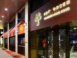 Kew Green Hotel Wanchai Hong Kong в Гонконг Гонконг ✅. Забронировать номер онлайн по выгодной цене в Kew Green Hotel Wanchai Hong Kong. Трансфер из аэропорта.