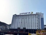 Phoenix Grand Hotel в Фэнхуан Китай ✅. Забронировать номер онлайн по выгодной цене в Phoenix Grand Hotel. Трансфер из аэропорта.