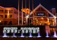 Pullman Zhangjiajie Hotel в Шанхай Китай ✅. Забронировать номер онлайн по выгодной цене в Pullman Zhangjiajie Hotel. Трансфер из аэропорта.