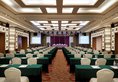 Pullman Zhangjiajie Hotel в Шанхай Китай ✅. Забронировать номер онлайн по выгодной цене в Pullman Zhangjiajie Hotel. Трансфер из аэропорта.