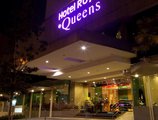 Hotel Royal @ Queens в Сингапур Сингапур ✅. Забронировать номер онлайн по выгодной цене в Hotel Royal @ Queens. Трансфер из аэропорта.