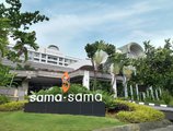 Sama-Sama Hotel в Куала-Лумпур Малайзия ✅. Забронировать номер онлайн по выгодной цене в Sama-Sama Hotel. Трансфер из аэропорта.