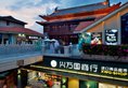 Palace Resort & Spa Yalong Bay Sanya в Хайнань Китай ✅. Забронировать номер онлайн по выгодной цене в Palace Resort & Spa Yalong Bay Sanya. Трансфер из аэропорта.