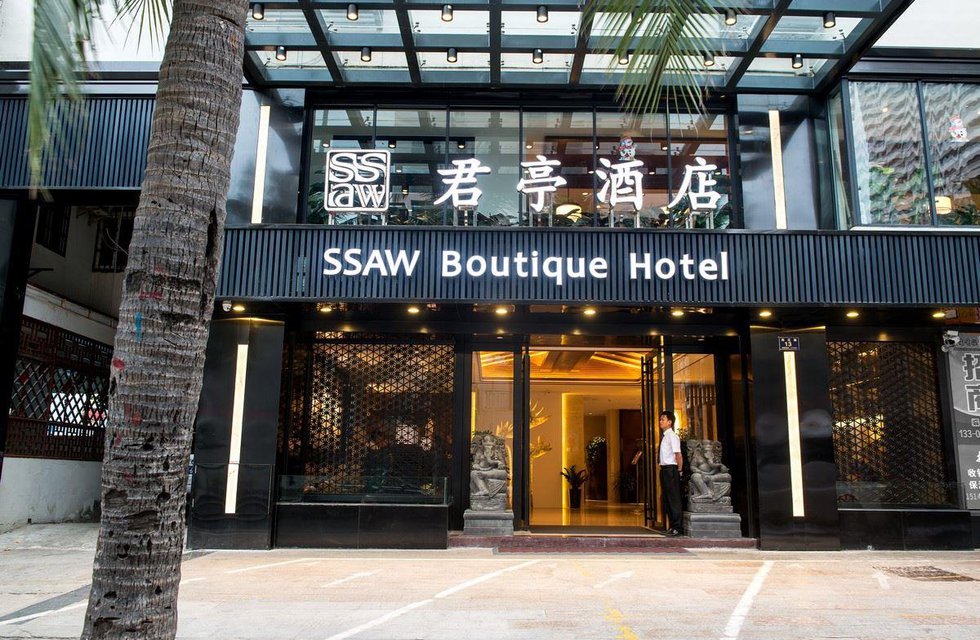 SSAW Boutique Hotel в Хайнань Китай ✅. Забронировать номер онлайн по выгодной цене в SSAW Boutique Hotel. Трансфер из аэропорта.