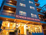 Summer Dream Hotel в Фукуок Вьетнам ✅. Забронировать номер онлайн по выгодной цене в Summer Dream Hotel. Трансфер из аэропорта.