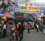 Hotel Thomas Myeongdong в Сеул Южная Корея ✅. Забронировать номер онлайн по выгодной цене в Hotel Thomas Myeongdong. Трансфер из аэропорта.