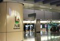 W Hong Kong в Гонконг Гонконг ✅. Забронировать номер онлайн по выгодной цене в W Hong Kong. Трансфер из аэропорта.