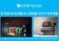 Utop Boutique Hotel&Residence в Кванджу Южная Корея ✅. Забронировать номер онлайн по выгодной цене в Utop Boutique Hotel&Residence. Трансфер из аэропорта.
