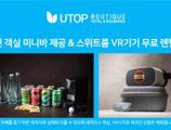 Utop Boutique Hotel&Residence в Кванджу Южная Корея ✅. Забронировать номер онлайн по выгодной цене в Utop Boutique Hotel&Residence. Трансфер из аэропорта.