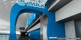 Новый кинотеатр IMAX 