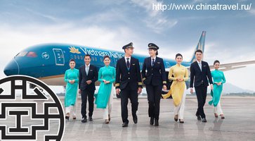 VIETNAM AIRLINES информирует