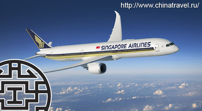 Юбилей полетов Singapore Airlines !