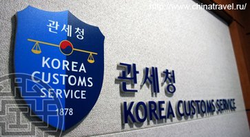Информация для туристов путешествующих в Южную Корею