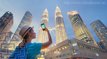 Выездной налог в Малайзии