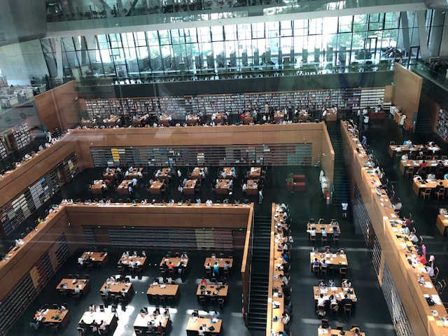 Пекинская национальная библиотека