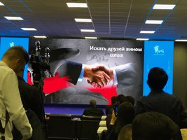 Презентация туризма Гуйжоу