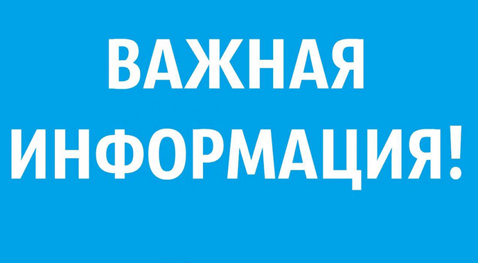 Информация от Мостуризма по въездному и выездному туризму из/в КНР