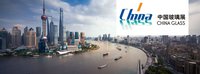 Выставка CHINA GLASS 2023 (Шанхай)